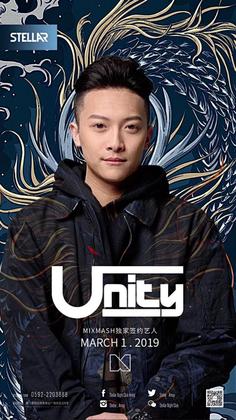 Unity @Stellar - 厦门