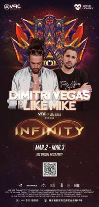 Dimitri Vegas & Like Mike @Super Monkey - 武汉