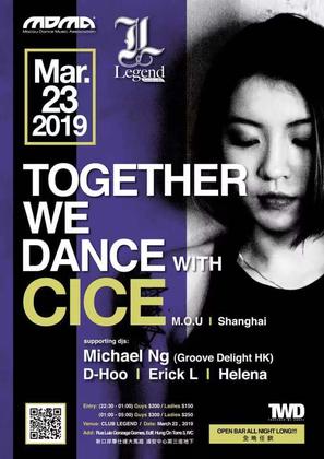 Cice @Legend Club - 澳门