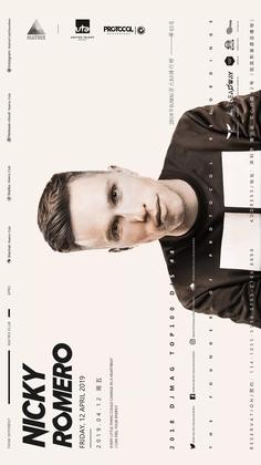 Nicky Romero @Matrix Club - 深圳