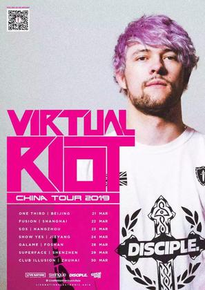 Virtual Riot @Club Illusion - 珠海