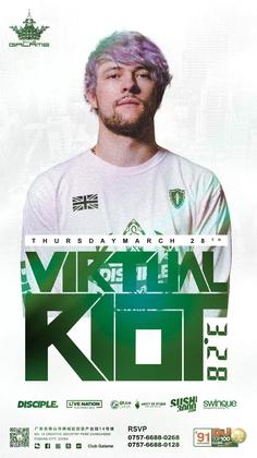 Virtual Riot @Club Galame - 佛山