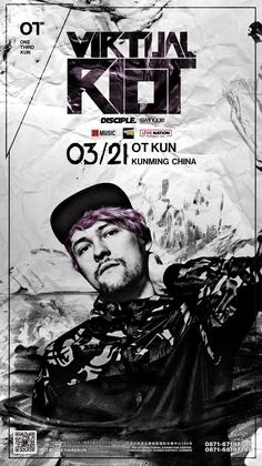 Virtual Riot @One Third - 昆明