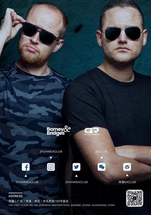 Da Tweekaz @EA Club - 珠海