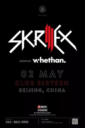 Skrillex @Club Sir.Teen - 北京