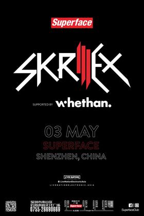 Skrillex @Superface - 深圳
