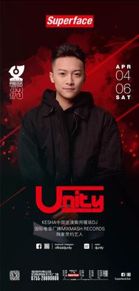 Unity @Superface - 深圳