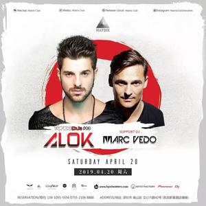 Alok @Matrix Club - 深圳