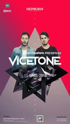 Vicetone @Hepburn - 武汉