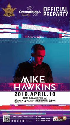 Mike hawkins @Club Galame - 佛山