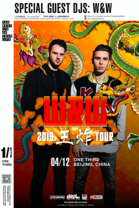 W&W @One Third - 北京