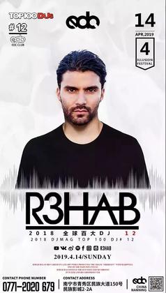 R3hab @Edc Club - 南宁