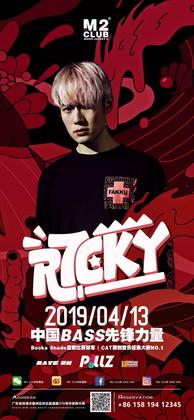 R7cky @M2 Club - 珠海