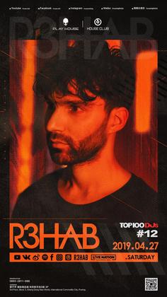 R3hab @House Club - 普宁