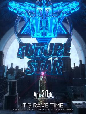  Future Star - 无锡