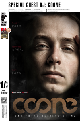 Coone @One Third - 北京