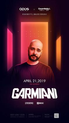 Garmiani @Opus - 合肥