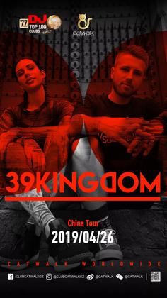 39 Kingdom @Catwalk Club - 广州