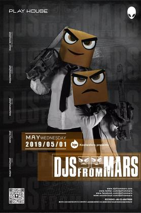 Djs From Mars @Play House - 重庆