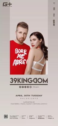 39 Kingdom @G+ Club - 杭州