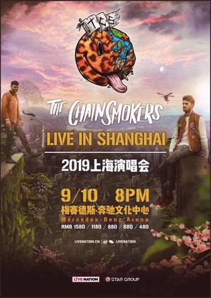 The Chainsmokers - 上海