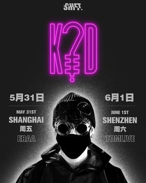 K?D @Tomlive - 深圳