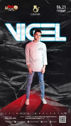 Vigel @Catwalk Club - 广州