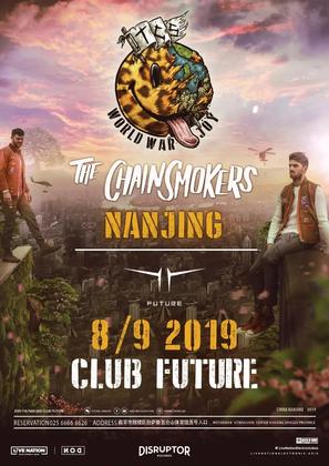The Chainsmokers @Club Future - 南京
