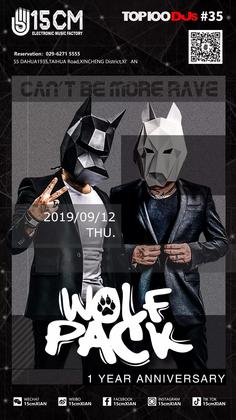 Wolfpack @15cm - 西安