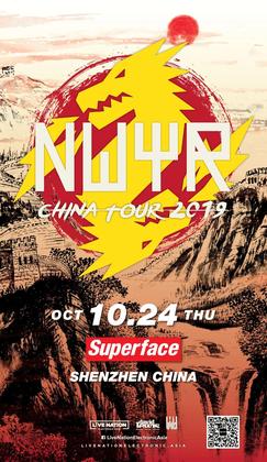 NWYR @Superface - 深圳