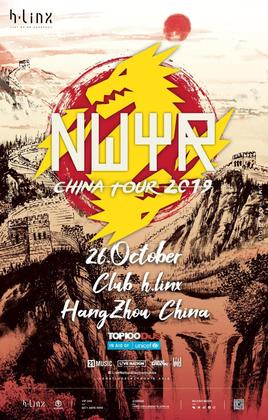 NWYR @h·linx - 杭州