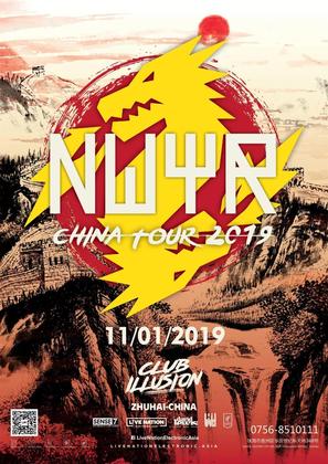 NWYR @Club Illusion - 珠海