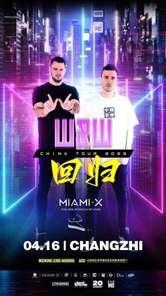 W&W @Miami-X - 长治
